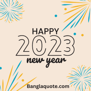 Happy New Year 2023